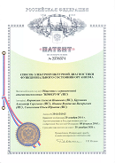 Аппаратно-программный комплекс «ROFES E01C» (Рофэс) в Елабуге купить Медицинская техника - denasosteo.ru 