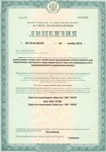 Медицинская техника - denasosteo.ru ЧЭНС-Скэнар в Елабуге купить
