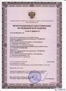 ДЭНАС-Остео 4 программы в Елабуге купить Медицинская техника - denasosteo.ru 
