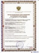 Медицинская техника - denasosteo.ru ДЭНАС-ПКМ (Детский доктор, 24 пр.) в Елабуге купить