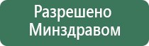 электрод гребенчатый Скэнар