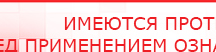 купить Перчатки электроды - Электроды Меркурий Медицинская техника - denasosteo.ru в Елабуге