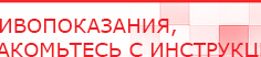 купить ЧЭНС-01-Скэнар-М - Аппараты Скэнар Медицинская техника - denasosteo.ru в Елабуге