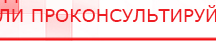 купить СКЭНАР-1-НТ (исполнение 01)  - Аппараты Скэнар Медицинская техника - denasosteo.ru в Елабуге